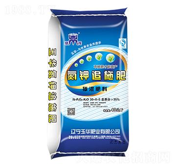 摻混肥料30-0-5-氮鉀追施肥-鼎茂-玉華肥業(yè)