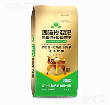 四銨摻混肥-鼎茂-玉華肥業(yè)