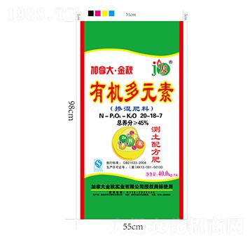 摻混肥料20-18-7-有機(jī)多元素-加拿·大金秋-華灃肥料