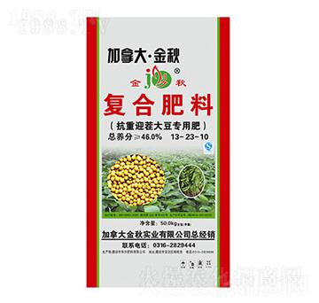 抗重迎茬大豆專用復合肥料13-23-10-加拿·大金秋-華灃肥料