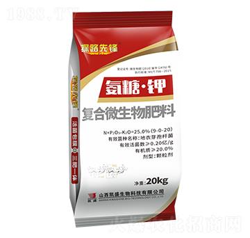 復(fù)合微生物肥料-氨糖·鉀-凱盛肥業(yè)