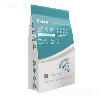 復(fù)合鈣鎂磷肥-富樂(lè)微-富邦科技