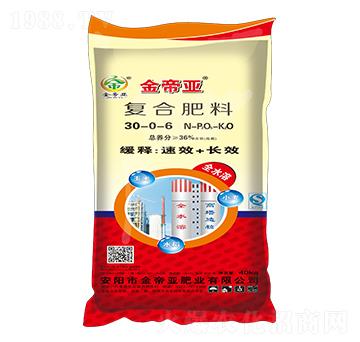 復(fù)合肥料30-0-6-金帝亞