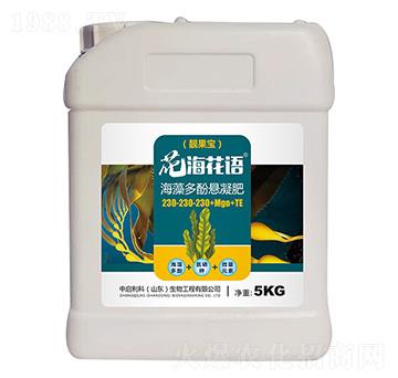 海藻多酚懸凝肥230-230-230+Mgo+TE-花?；ㄕZ(yǔ)-中啟利科