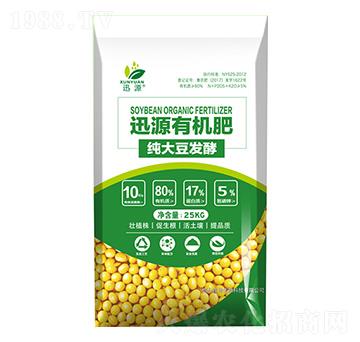 純大豆發(fā)酵-訊源有機肥-吉坤生物