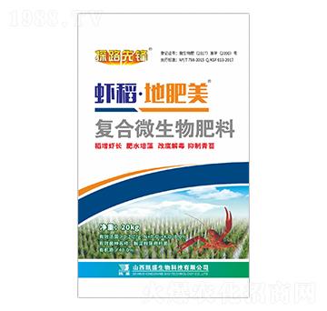 復合微生物肥料-蝦稻·地肥美-凱盛肥業(yè)