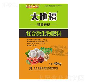 硫酸鉀型復(fù)合微生物肥料-大地福-凱盛肥業(yè)