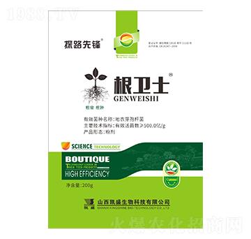 200g根衛(wèi)士-探路先鋒-凱盛肥業(yè)