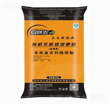 有機無機摻混肥料-自然農(nóng)-天成生物