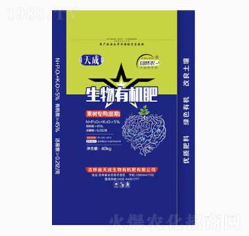 果樹(shù)苗期專用生物有機(jī)肥-自然農(nóng)-天成生物
