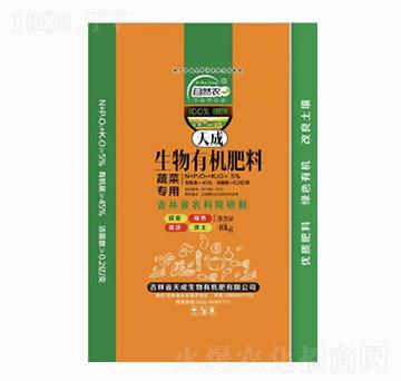 生物有機肥料-自然農(nóng)-天成生物