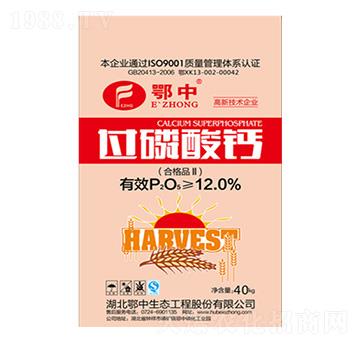 40kg過磷酸鈣-鄂中生態(tài)