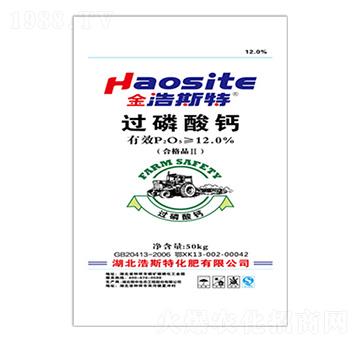 50kg過(guò)磷酸鈣-鄂中生態(tài)