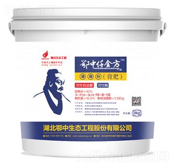 仟金方膏肥-鄂中生態(tài)