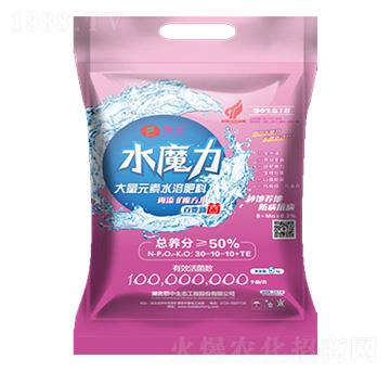 追施型大量元素水溶肥料30-10-10+TE-水魔力-鄂中生態(tài)