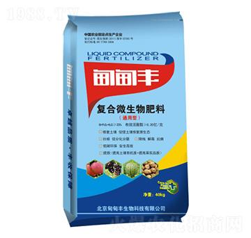 復(fù)合微生物肥料-甸甸豐