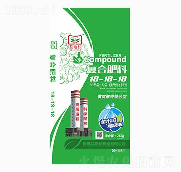 黃腐酸鉀螯合型復合肥料18-18-18-益地佳