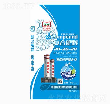 黃腐酸鉀螯合型復合肥料20-20-20-益地佳