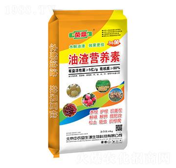 油渣營養(yǎng)素-中農(nóng)益生源