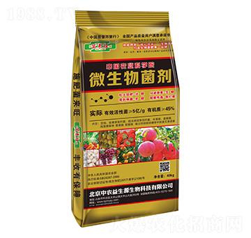 微生物菌劑-中農益生源