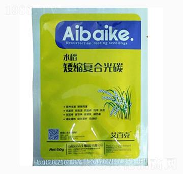 水稻矮縮復(fù)合光碳-艾百克