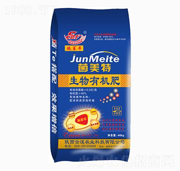 菌美特生物有機(jī)肥-施萊豐-云淏農(nóng)業(yè)