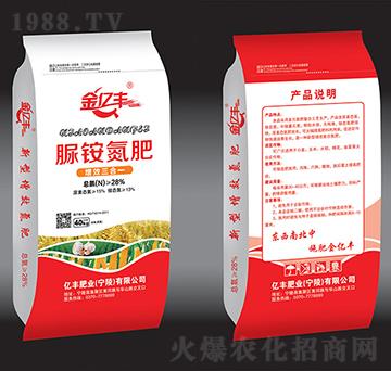 脲銨氮肥28-0-0-金億豐-億豐肥業(yè)