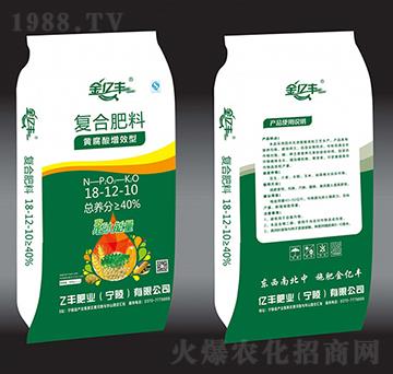 黃腐酸增效型復(fù)合肥料18-12-10-金億豐-億豐肥業(yè)