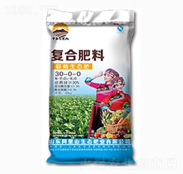 復(fù)合肥料30-0-0-阿里山