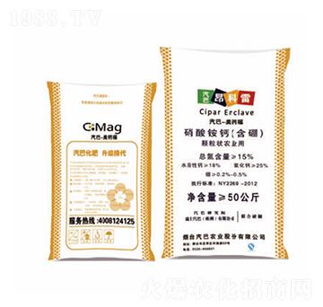 硝酸銨鈣-汽巴農業(yè)