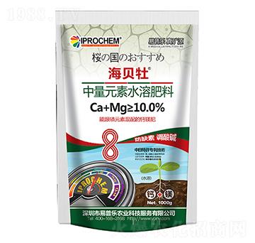 1000g中量元素水溶肥-海貝牡-易普樂(lè)