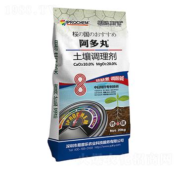 土壤調(diào)理劑-阿多丸-易普樂(lè)