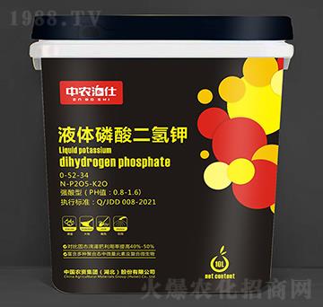 液體磷酸二氫鉀0-52-34-農(nóng)資集團