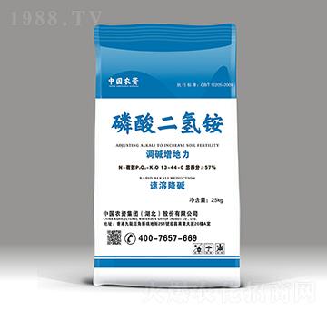 磷酸二氫銨-農(nóng)資集團