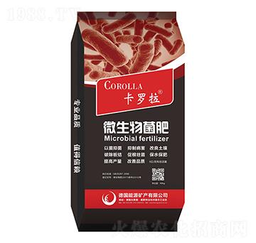 微生物菌肥-卡羅拉-能源礦產(chǎn)