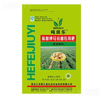 硫酸鉀馬鈴薯專用肥摻混肥料18-10-20-噸田樂-禾肥久益