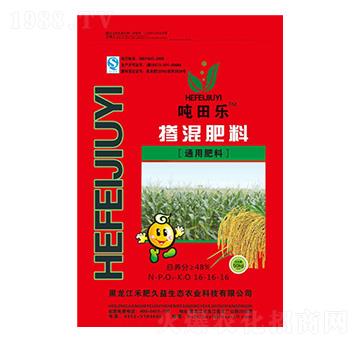 通用摻混肥料16-16-16-噸田樂-禾肥久益