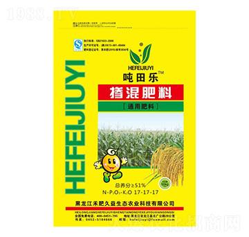 通用摻混肥料17-17-17-噸田樂-禾肥久益