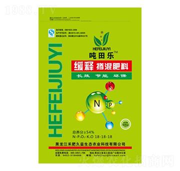 緩釋摻混肥料18-18-18-噸田樂-禾肥久益