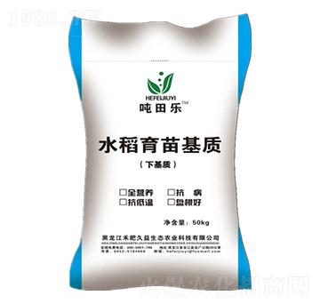 水稻育苗基質(zhì)-噸田樂-禾肥久益