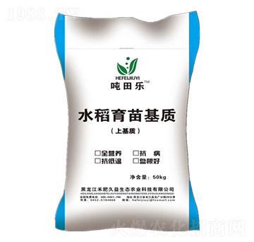 水稻育苗基質(zhì)上基質(zhì)-噸田樂(lè)-禾肥久益