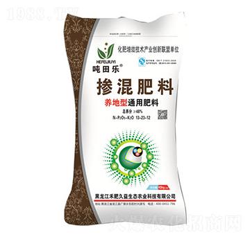 養(yǎng)地型專用肥摻混肥13-23-12-噸田樂(lè)-禾肥久益
