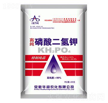 高純磷酸二氫鉀-華潤農(nóng)化
