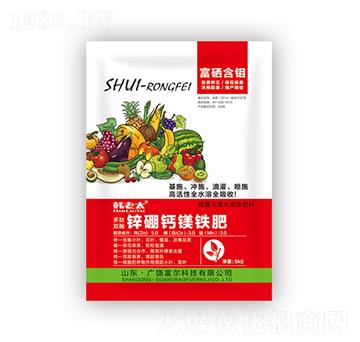 鋅硼鈣鎂鐵肥-富爾科技