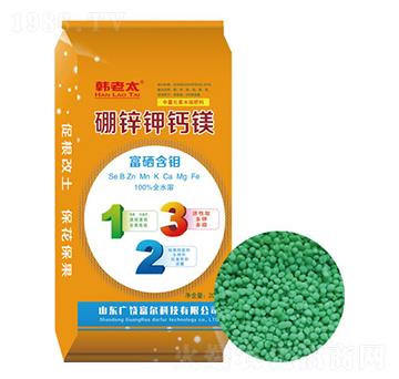 硼鋅鉀鈣鎂-韓老太-富爾科技