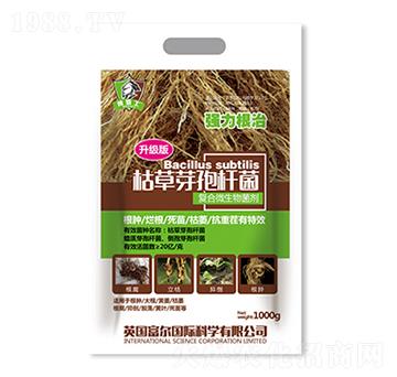 枯草芽孢桿菌（升級(jí)版）-富爾科技