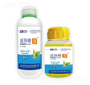 流體硼-富爾科技