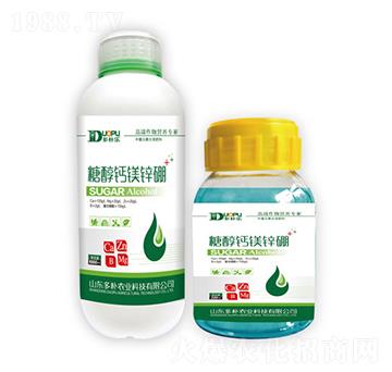 糖醇鈣鎂鋅硼-富爾科技