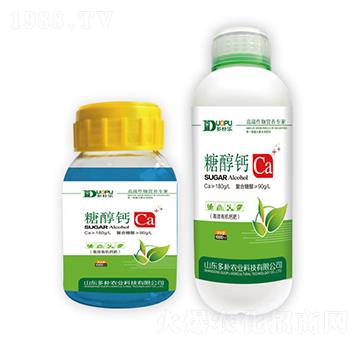 糖醇鈣-富爾科技