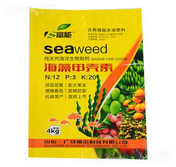 海藻甲殼素-富能-富爾科技